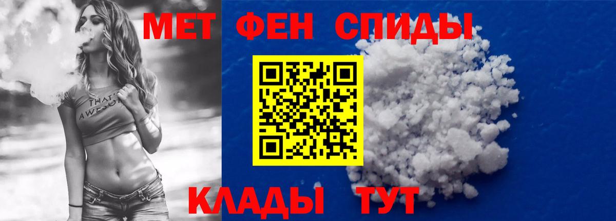 АМФЕТАМИН VHQ Сургут