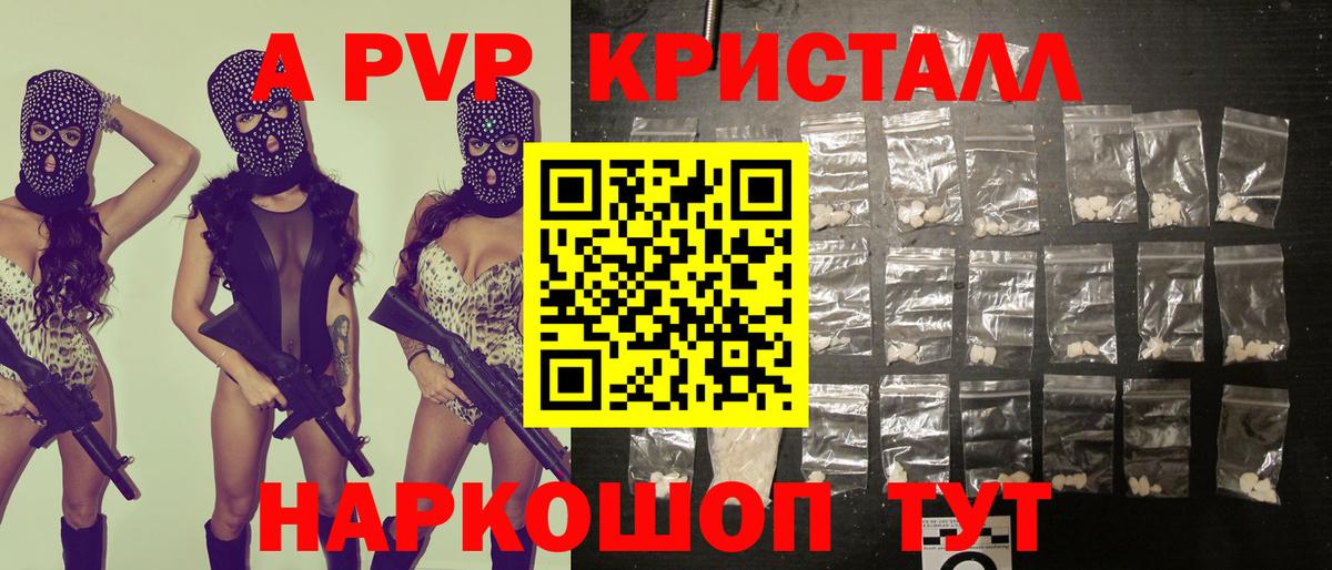 Конопля  Меф  Гашиш  A-PVP СОЛЬ кристаллы  ЭКСТАЗИ  Сургут  Меф кристаллы  Вход с VPN  НБОМе 