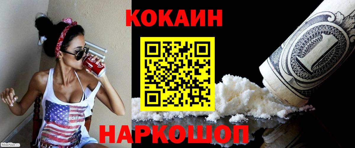 Бошки Шишки Сургут