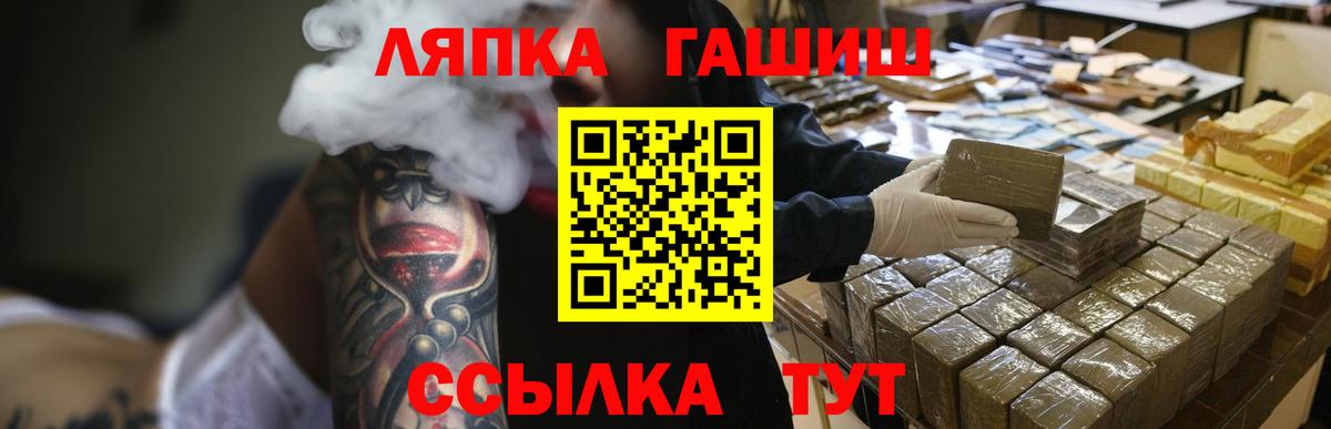 ГАШИШ AMNESIA HAZE  Вход с VPN  Гашиш Cannabis  Сургут 