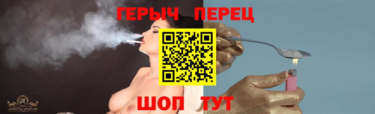 ГЕРОИН VHQ Сургут