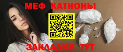 кристаллы Пенза