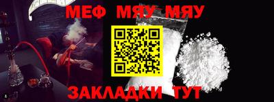 кристаллы Пенза