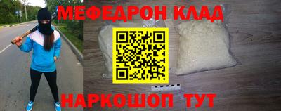 кристаллы Пенза
