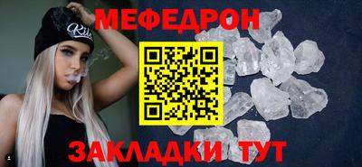 МДМА Первоуральск