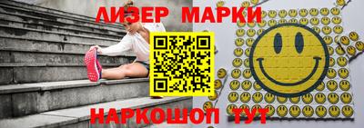 кристаллы Пенза