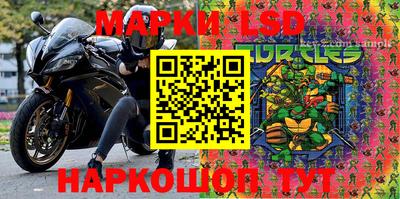 бутик Партизанск