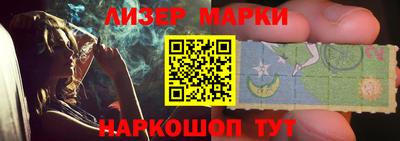 бутик Партизанск