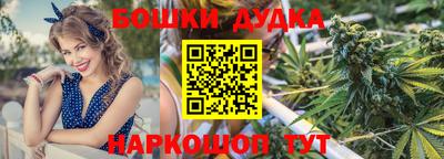 кристаллы Пенза
