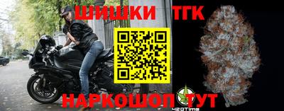 бутик Партизанск