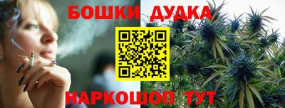 бутик Партизанск