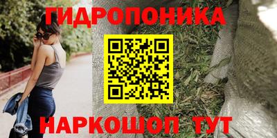 бутик Партизанск