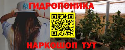 кристаллы Пенза