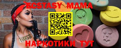 бутик Партизанск