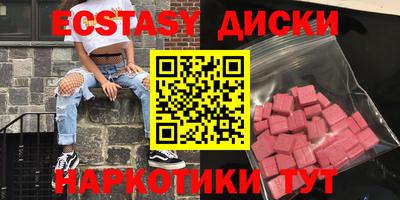 кристаллы Пенза