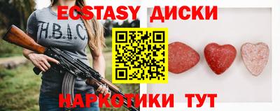 кристаллы Пенза