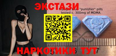 кристаллы Пенза