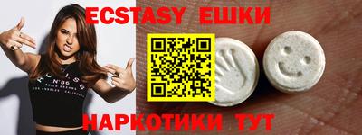кристаллы Пенза