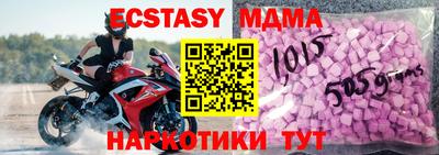 МДМА Первоуральск
