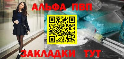 бутик Партизанск