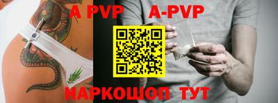 кристаллы Пенза