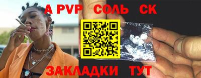 бутик Партизанск