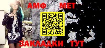 кристаллы Пенза