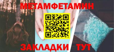 кристаллы Пенза