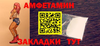 бутик Партизанск