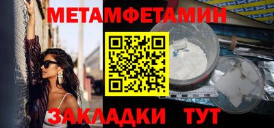 МДМА Первоуральск