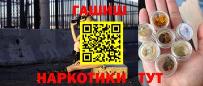 кристаллы Пенза