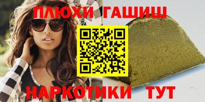 кристаллы Пенза