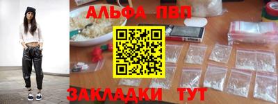 бутик Партизанск