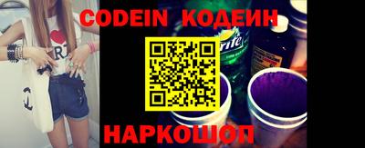 кристаллы Пенза