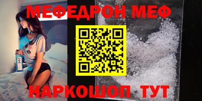 МДМА Первоуральск
