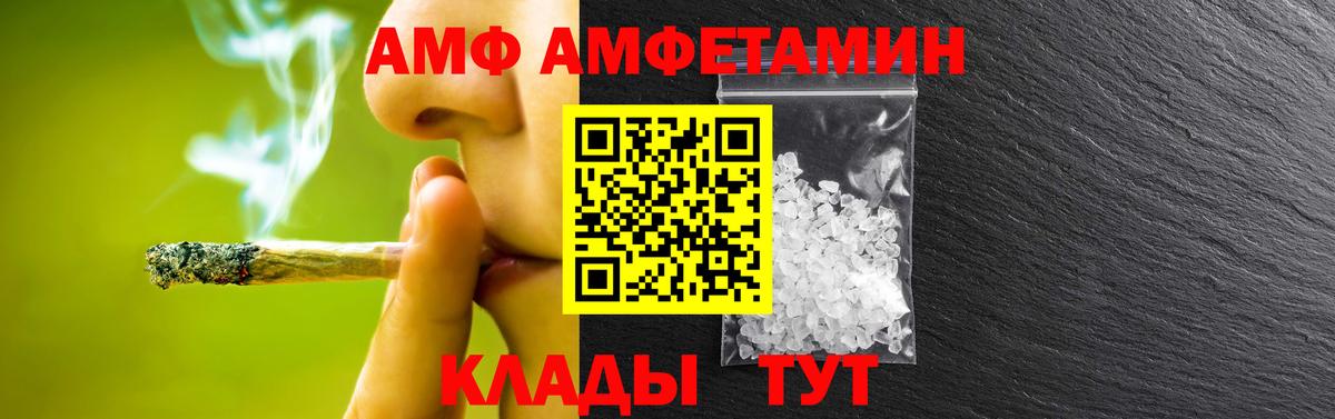 Первитин мет Сургут