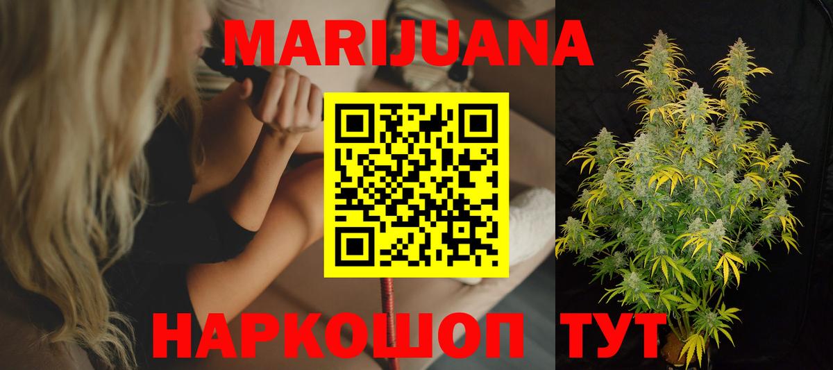 Канабис Bruce Banner  Вход с VPN  Сургут  Каннабис индика 