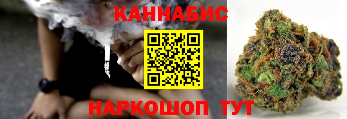 Марихуана SATIVA & INDICA Сургут